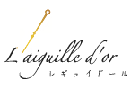 L'aiguille d'or　レギュイドール